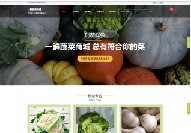 三明营销网站